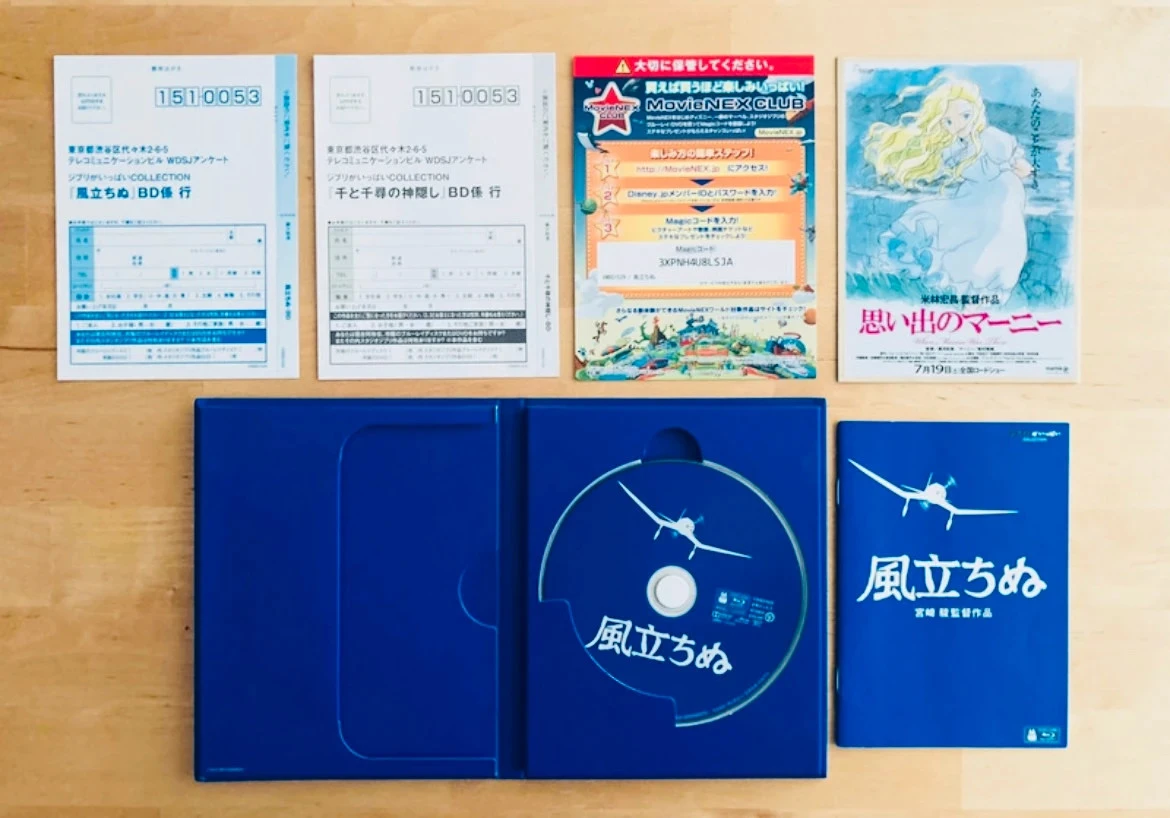 Coffret Blu-ray Le vent se lève Studios Ghibli edição de colecionador importado do Japão. – photo 3